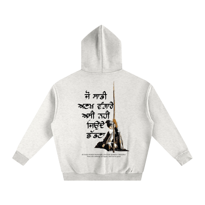 JO SADI ANAKH WANGARE normal hoodie light