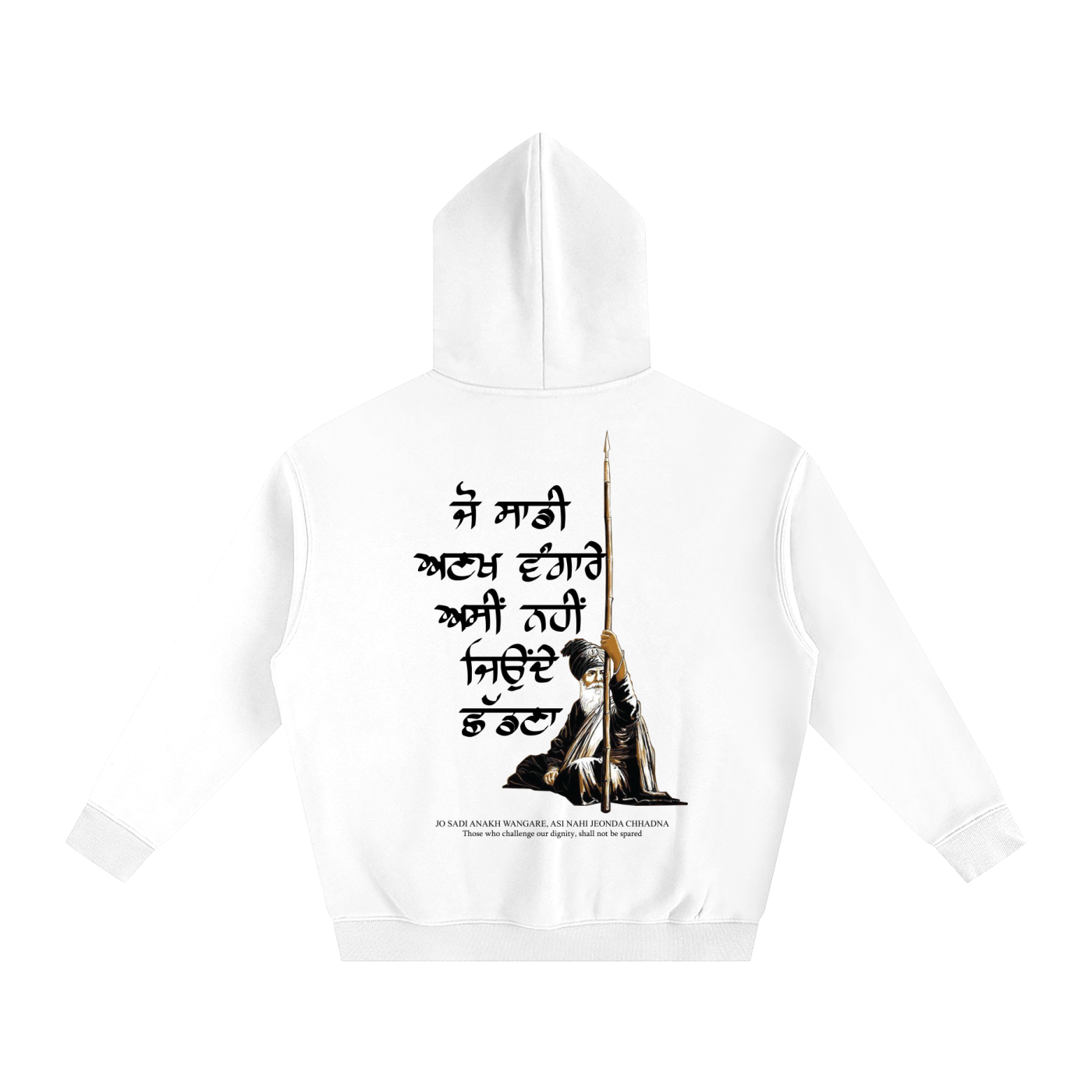 JO SADI ANAKH WANGARE normal hoodie light