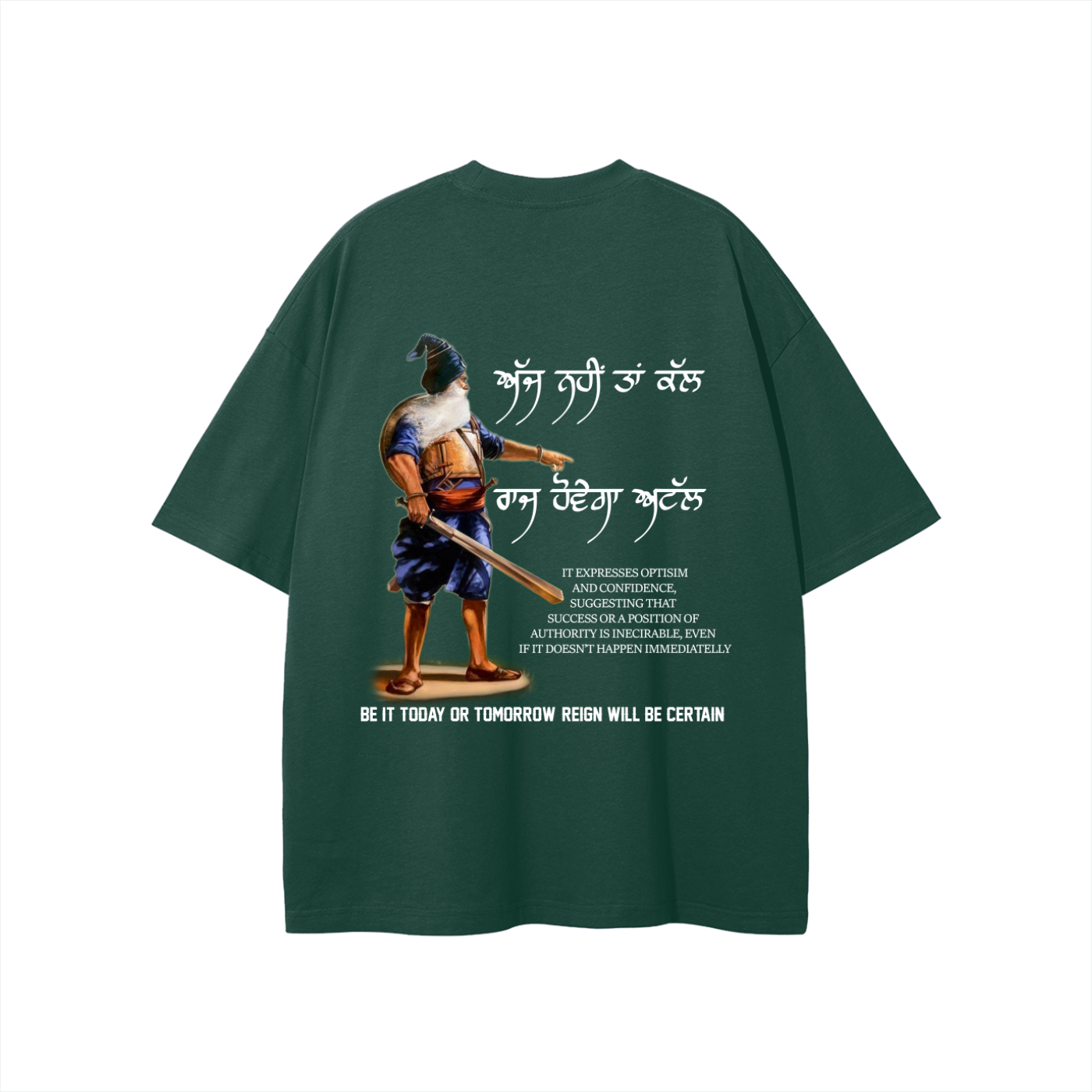 AJJ NEHI TA KAL RAAJ HOVE GA ATAL t-shirt cotton