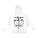RAJ KAREGA KHALSA Hoodie Cotton