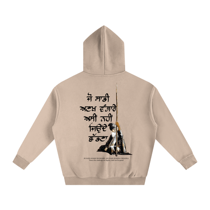 JO SADI ANAKH WANGARE normal hoodie light